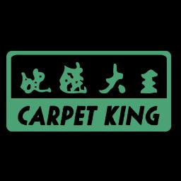Carpet King offers high-quality flooring solutions for commercial and residential needs at competitive prices.
