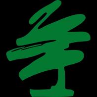 Nissho of California, Inc. offers comprehensive landscape construction, maintenance, and janitorial services in Southern California.